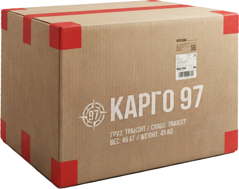 Доставка груза в белую с КАРГО97