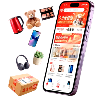 Pinduoduo Доставка из Китая c CARGO97